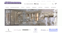Desktop Screenshot of cosmetic-professional.ru