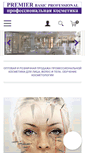 Mobile Screenshot of cosmetic-professional.ru